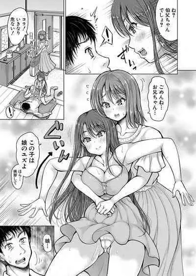 COMIC Shingeki 2024-05