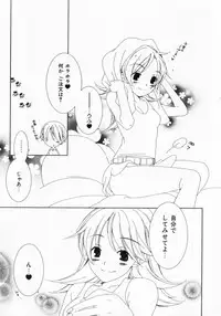 [Nayuta Daichi] Dokidoki Sasete ♡