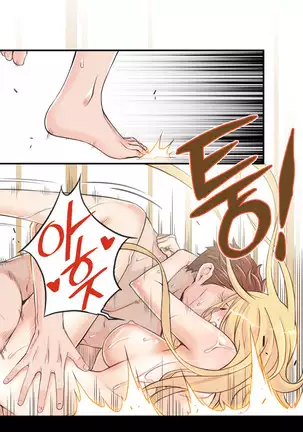 Kill the Dead Bastard Ch.0-17