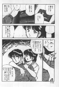 [Maakou] Itsuka Kittone