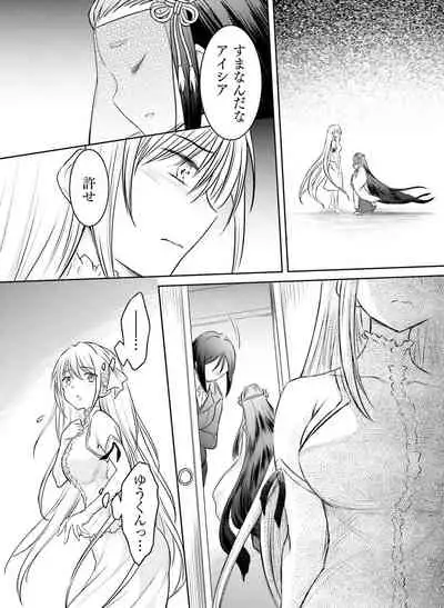 Dengeki Moeoh 2020-06