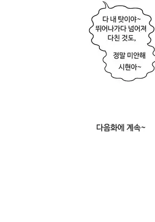 One Room Hero Ch.1-42