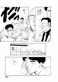 [Yamamoto Naoki] Fureikusu