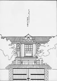 [St. Rio] AVIVA 5 (Chobits)