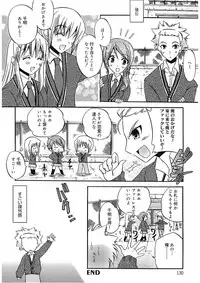 [Asio] Takayama Jinja no Haruka-san [Digital]