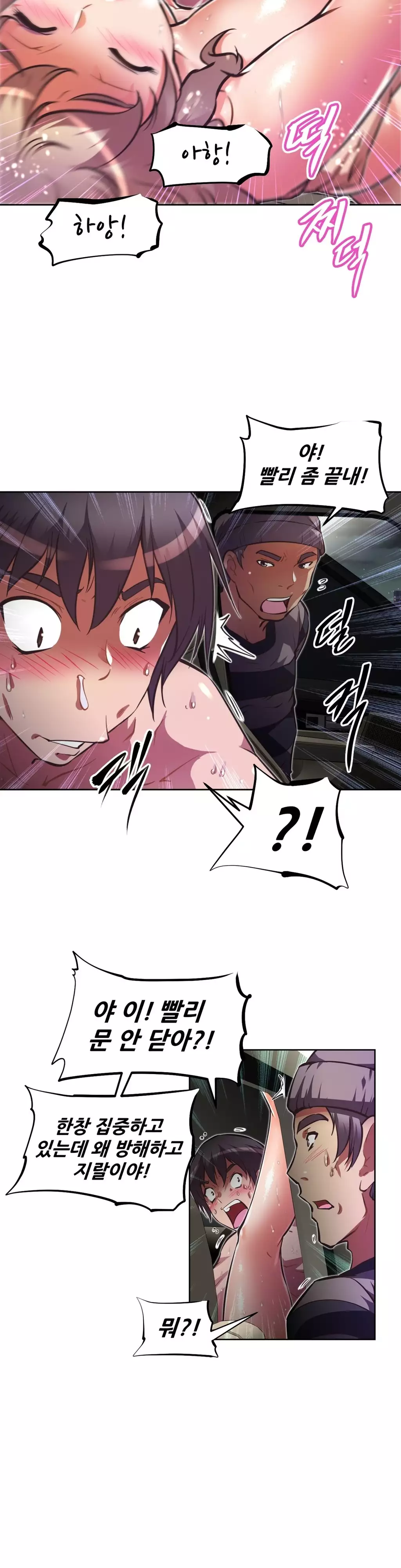 Brawling Go Ch.53-62