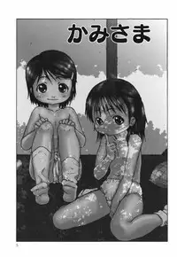 [Ohnuma Hiroshi] Chinmari 80%