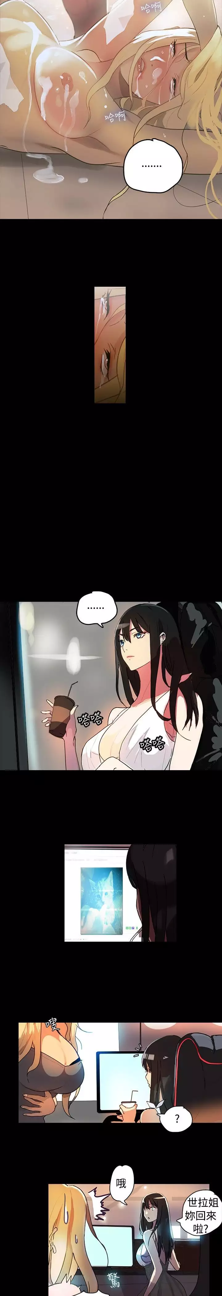 GODDESS 女神网吧 第1~4話 中文