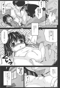 [Chakura Kazuhiko] White Delta Zone