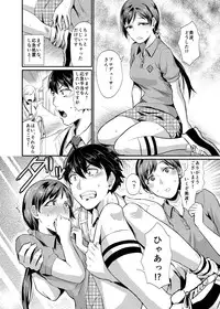 [40Denier (Shinooka Homare)] idolize #1 (THE IDOLM@STER CINDERELLA GIRLS) [Digital]