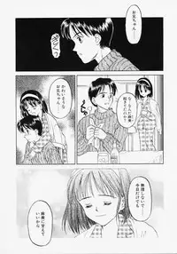 [Kageno Illyss] Endless Blue