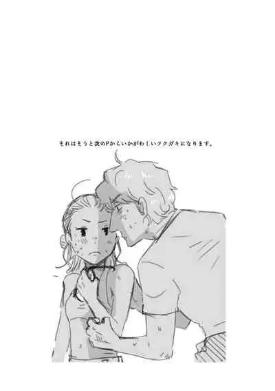 Rey × Ben: Undercover Boss