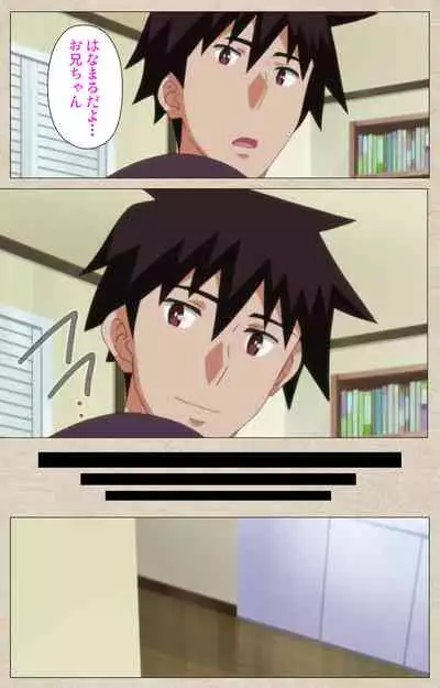 Anoko to Iikoto Kanzenban