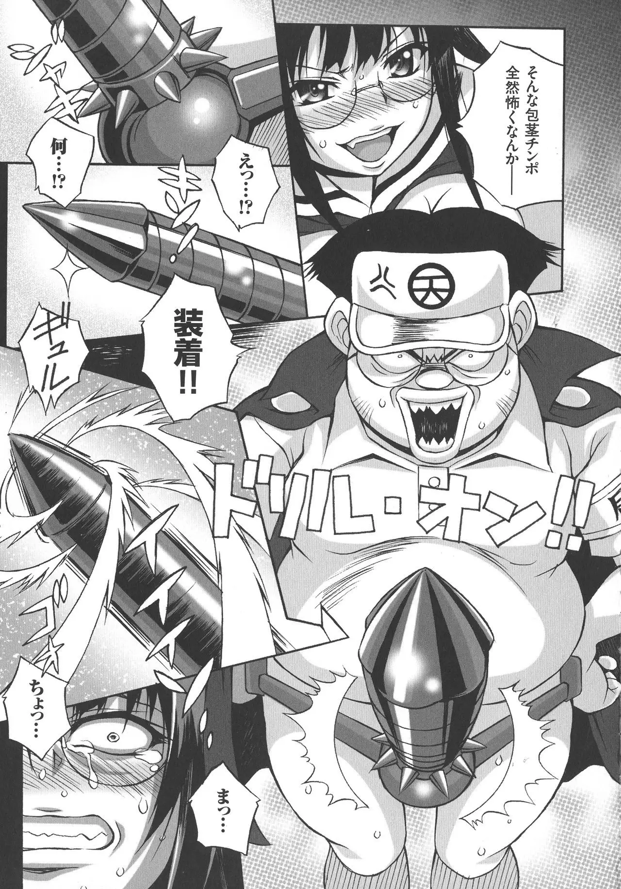 Houkago☆Nikubenki Club