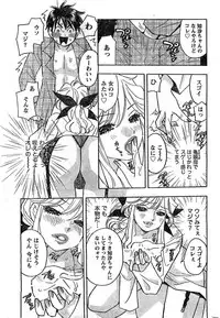 Monthly Vitaman 2007-02