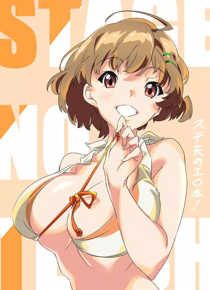 A stellar erotic book! - uma_no_suke