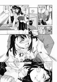 [Umashi] Whisper of the bees