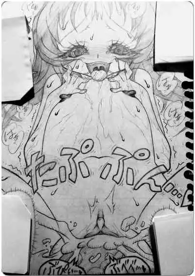 [Jigoku Gokuraku-Maru] Neighbouring Onii-chan and...