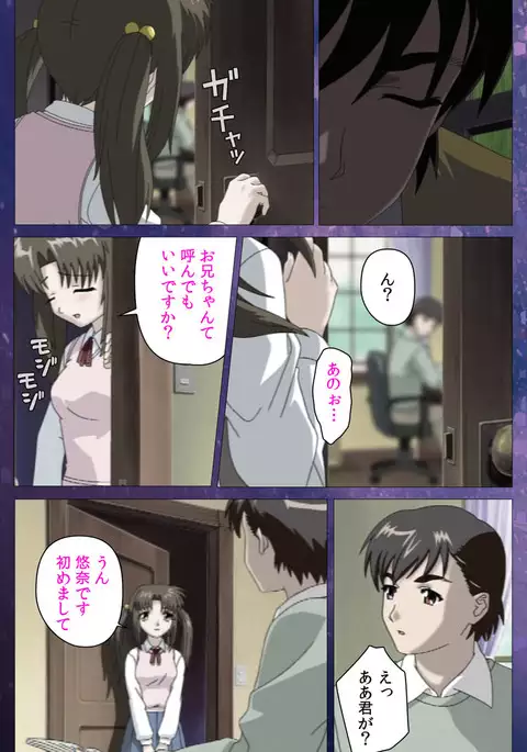 Gibomai Ichi Complete Ban