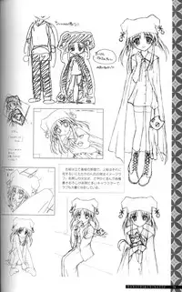 SUIKA Official Visual Fan Book