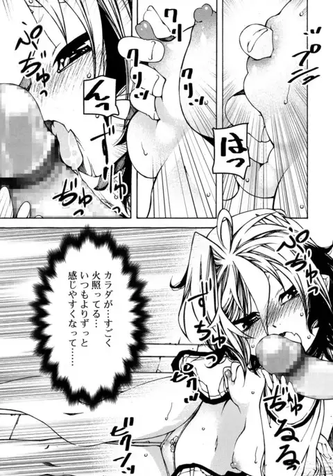 Juicy No. 17 2017-04