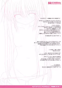 [PASTEL WING (Kisaragi-MIC)] Slit Style 2 -PetitSisters- [Digital]