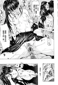 [Nohara Hiromi] Suhada-teki Bishoujo 1 -Watashi no Himitsu... Mitai? Hen- [Chinese] [紫色老太婆个人汉化]