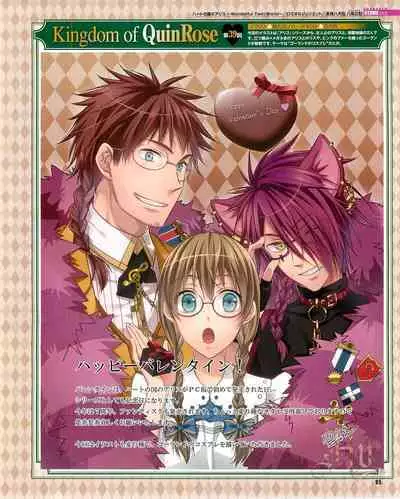 Cool-B Vol.54 2014-03