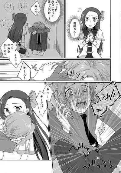 [GUN (Iko)] Biyaku o Nonde 1-jikan Tatanai to Derarenai Heya (Otome Game no Hametsu Flag Shika Nai Akuyaku Reijou ni Tensei Shite Shimatta...)