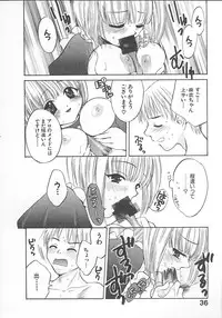 [Pon Takahanada] Maniac Parade