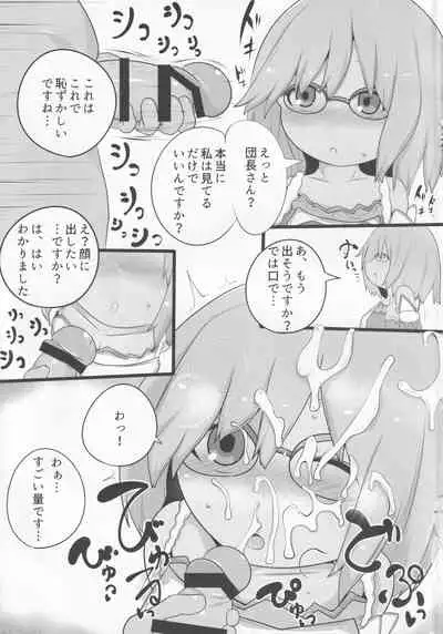 Private Knights Vol. 3