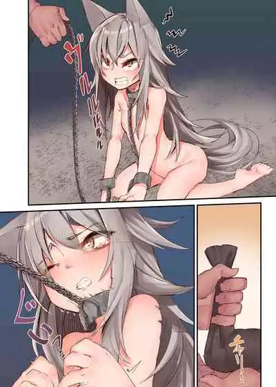 [Tsukimitake] Ningen-sama no Omocha