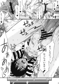 [Nukowata] Nukom@s SP (THE iDOLM@STER)