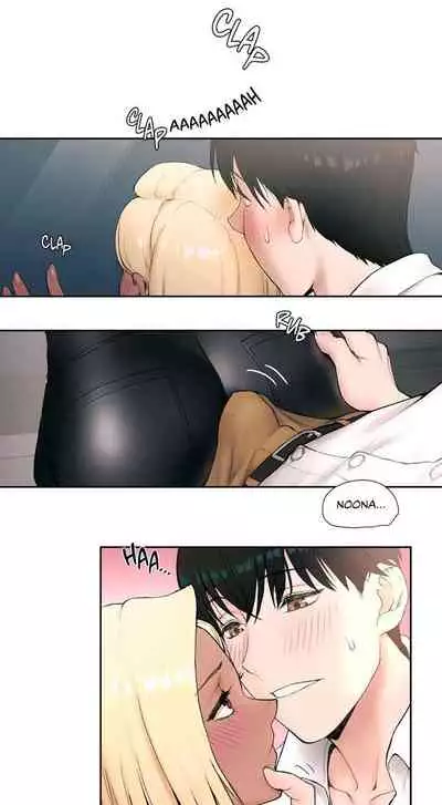 Sexercise Ch. 1-47