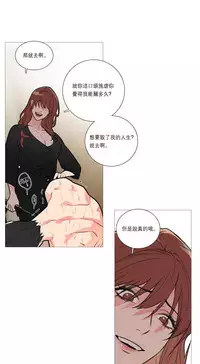 [The Jinshan] Sadistic Beauty | 虐美人 Ch.1-50[Chinese] [17+沒有漢化]
