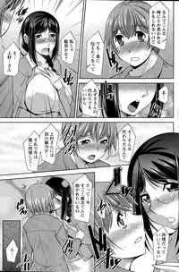 Action Pizazz DX 2015-05