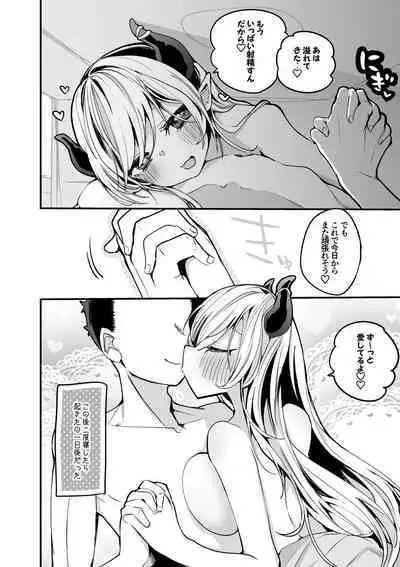 ちょこ先生は久々に編