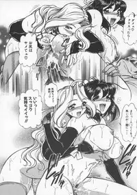 [Mercy Rabbit] Pleasure Paradise