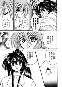 [Anthology] Girl's Parade 2000 6 (Various)