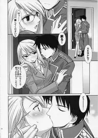 (C66) [Totsugeki Wolf (Yuuki Mitsuru)] BITTER SWEET (Fullmetal Alchemist)