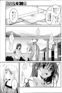 Monthly Vitaman 2013-05