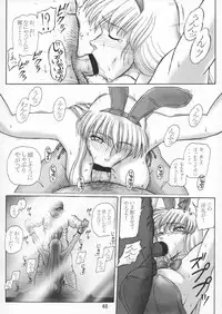 [Iwashi (Benjamin)] Uchiage Suihanki 5gouki (Kochikame)