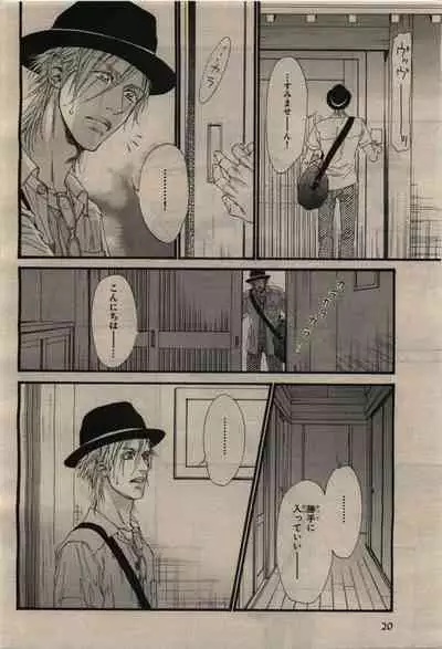 BE・BOY GOLD 2010-02