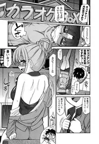 [Charlie Nishinaka] Cheers! 6