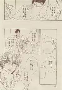 Chara Selection 2015-05