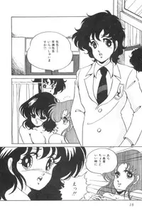 [Kaoru] Love Counseling