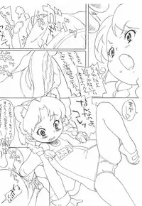 [Unknown] Choukyou Sengen Haruka