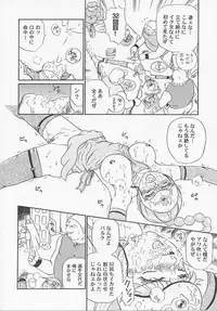 [IRIE YAMAZAKI] Princess Hunters