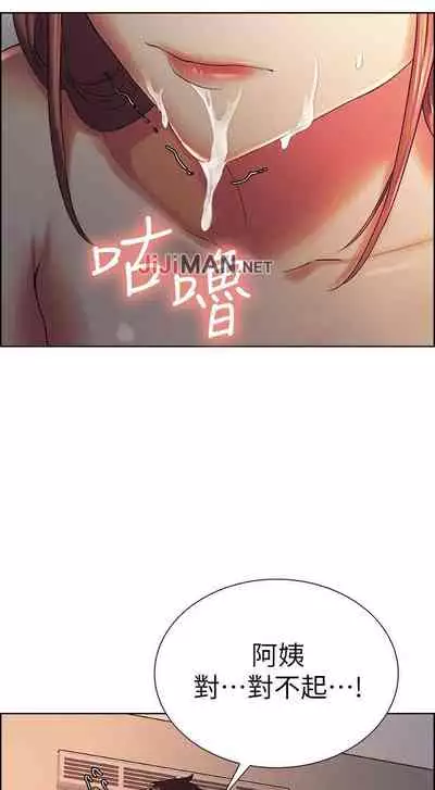 【周二连载】室友招募中(作者:Serious) 第1~16话