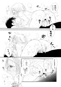 [Inomoto Rikako] Houkago Nyan Nyan